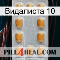 Видалиста 10 cialis3